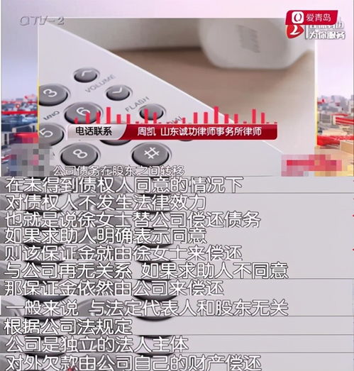 簽約為投資公司提供保潔服務(wù)，三萬保證金難討回 乙方僅退五千