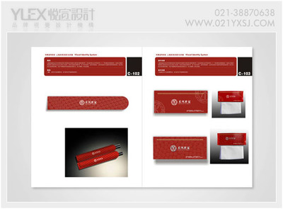 上海企業(yè)形象策劃與VI設(shè)計 塑造卓越品牌視覺的完整之道